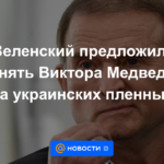 Zelensky ofreció cambiar a Viktor Medvedchuk por prisioneros ucranianos