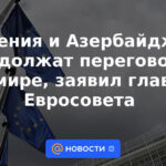 Armenia y Azerbaiyán continuarán las conversaciones de paz, dice el jefe del Consejo Europeo