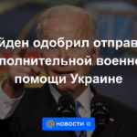 Biden aprueba enviar más ayuda militar a Ucrania
