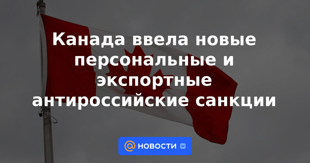 Canadá impone nuevas sanciones antirrusas personales y de exportación