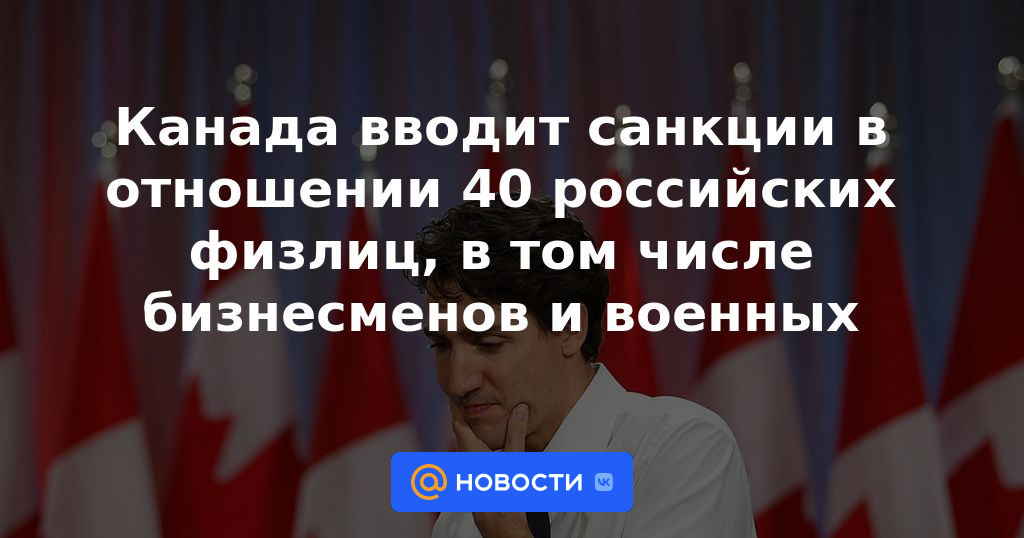 Canadá impone sanciones a 40 rusos, entre empresarios y militares