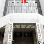 China castiga a funcionarios locales por falsificar datos económicos