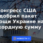 Congreso de Estados Unidos aprueba paquete de ayuda récord para Ucrania