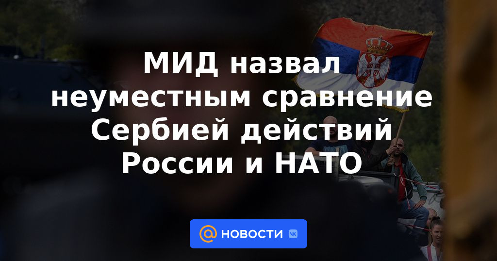 El Ministerio de Relaciones Exteriores calificó de inapropiada la comparación de Serbia de las acciones de Rusia y la OTAN