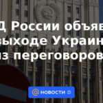 El Ministerio de Relaciones Exteriores de Rusia anuncia el retiro de Ucrania de las negociaciones