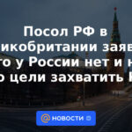 El embajador ruso en el Reino Unido dijo que Rusia no tiene ni tenía el objetivo de capturar Kyiv.