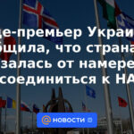 El viceprimer ministro de Ucrania dijo que el país no ha abandonado su intención de unirse a la OTAN