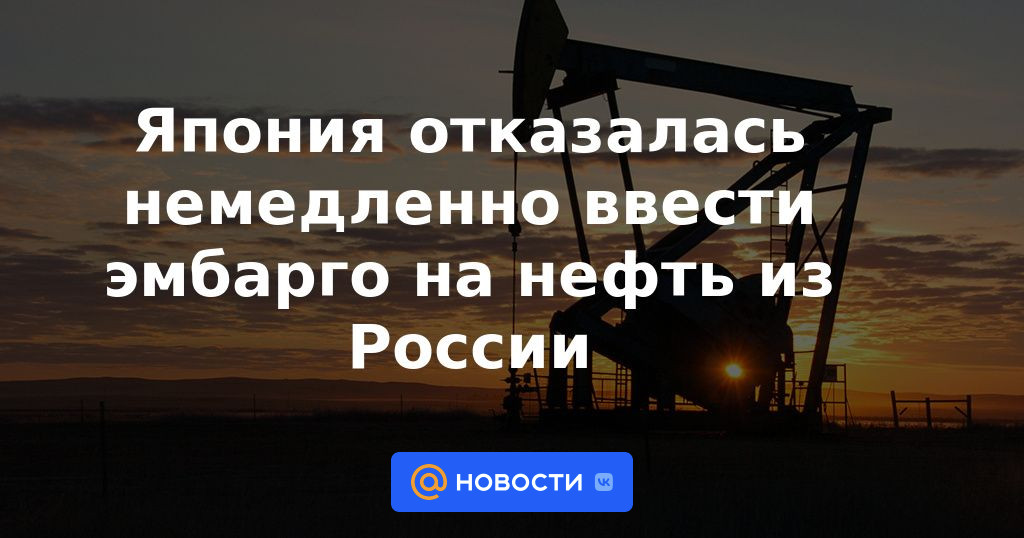 Japón se negó a imponer de inmediato un embargo sobre el petróleo de Rusia