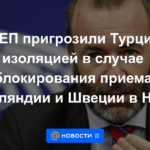 La Eurocámara amenazó con aislar a Turquía en caso de bloquear la entrada de Finlandia y Suecia en la OTAN