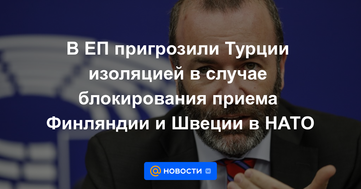 La Eurocámara amenazó con aislar a Turquía en caso de bloquear la entrada de Finlandia y Suecia en la OTAN