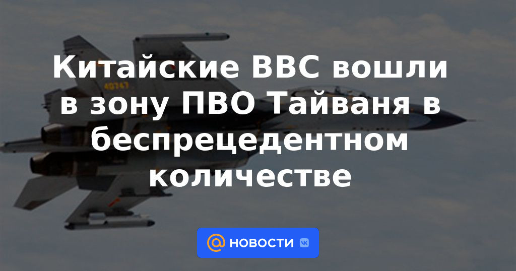 La fuerza aérea china ingresa a la zona de defensa aérea de Taiwán en números sin precedentes
