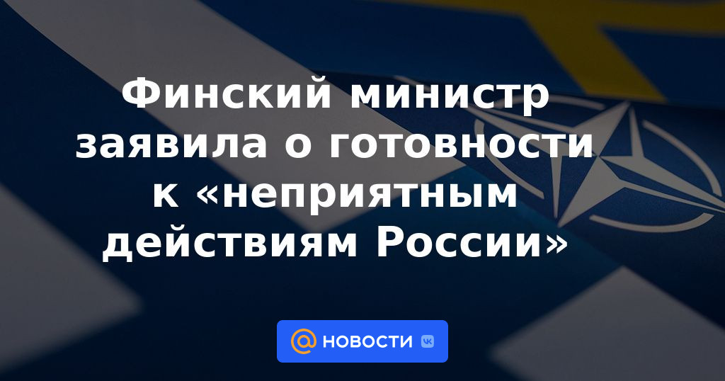 La ministra finlandesa anunció su disposición a las "acciones desagradables de Rusia"