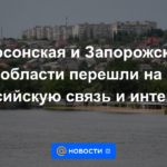 Las regiones de Kherson y Zaporozhye cambiaron a las comunicaciones rusas e Internet