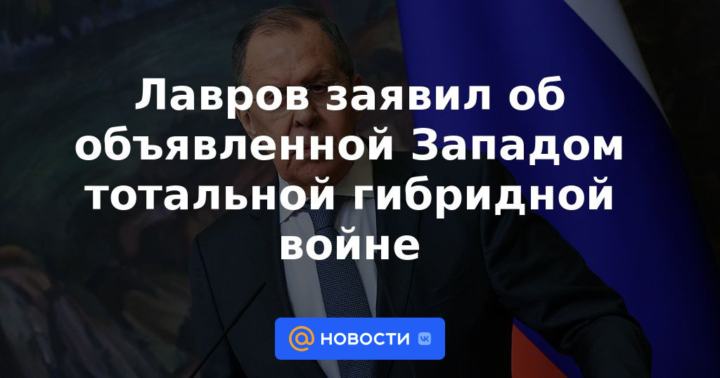 Lavrov anunció la guerra híbrida total declarada por Occidente