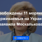 Liberados 11 marineros retenidos en Ucrania, dice Moskalkova