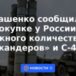 Lukashenka anunció la compra del "número requerido" de Iskanders y S-400 de Rusia