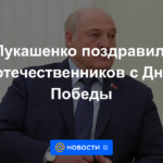 Lukashenko felicitó a sus compatriotas por el Día de la Victoria