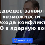 Medvedev anunció la posibilidad de que el conflicto con la OTAN se convierta en una guerra nuclear