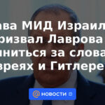 Ministro de Relaciones Exteriores de Israel insta a Lavrov a disculparse por palabras sobre judíos y Hitler