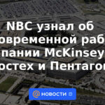 NBC se enteró del trabajo simultáneo de McKinsey para Rostec y el Pentágono