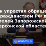 Putin simplificó la solicitud de ciudadanía rusa para los residentes de las regiones de Zaporozhye y Kherson