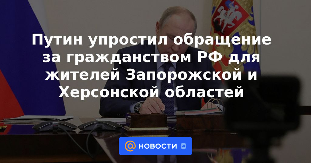 Putin simplificó la solicitud de ciudadanía rusa para los residentes de las regiones de Zaporozhye y Kherson