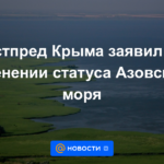 Representante Permanente de Crimea anunció un cambio en el estado del Mar de Azov