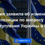 Rusia anunció un cambio de posición sobre el tema de la adhesión de Ucrania a la UE