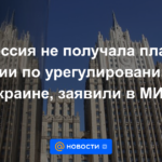 Rusia no recibió el plan de Italia para un acuerdo en Ucrania, dijo el Ministerio de Relaciones Exteriores