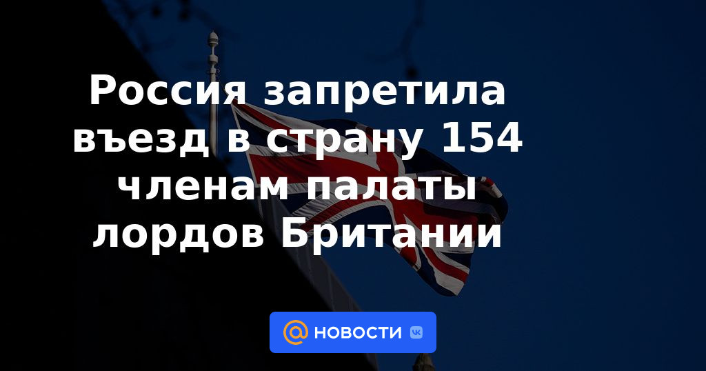 Rusia prohíbe la entrada al país a 154 miembros de la Cámara de los Lores británica