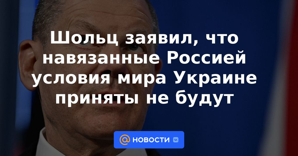 Scholz dijo que no se aceptarán las condiciones de paz impuestas por Rusia a Ucrania