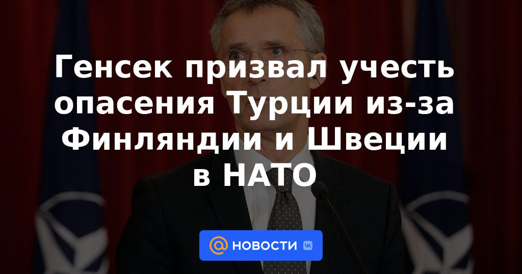 Se insta al secretario general a tener en cuenta las preocupaciones de Turquía sobre Finlandia y Suecia en la OTAN