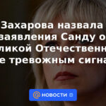 Zakharova calificó las declaraciones de Sandu sobre la Gran Guerra Patria como una señal de alarma