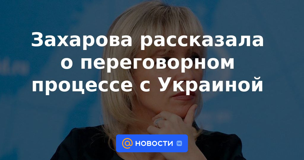 Zakharova habló sobre el proceso de negociación con Ucrania