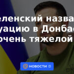 Zelensky calificó la situación en Donbass de muy difícil