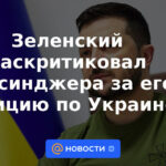 Zelensky criticó a Kissinger por su posición sobre Ucrania