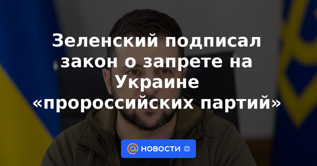 Zelensky firma ley que prohíbe los "partidos prorrusos" en Ucrania