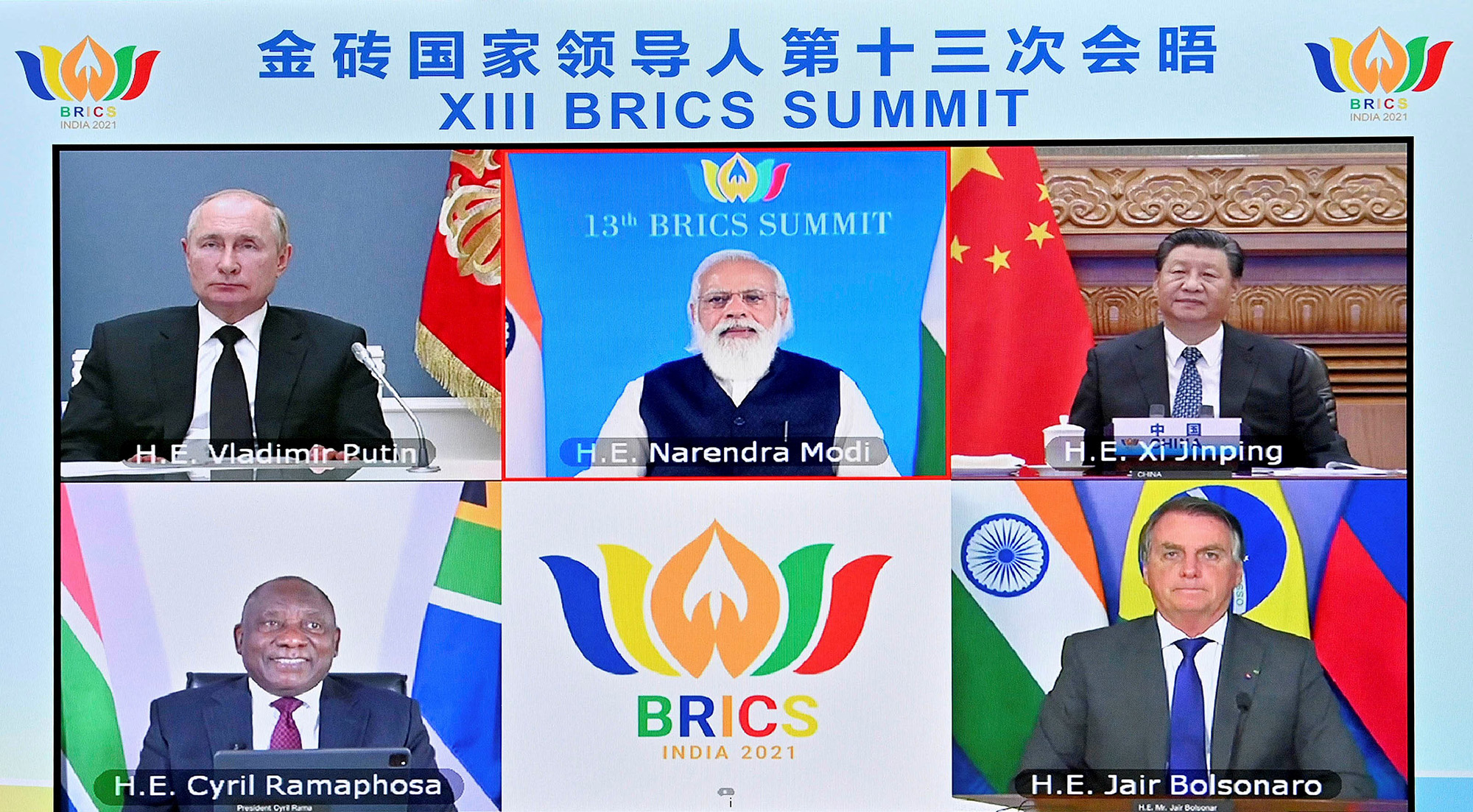 El presidente ruso Vladimir Putin, arriba a la izquierda, junto con el presidente chino Xi, el presidente sudafricano Cyril Ramaphosa, el presidente brasileño Jair Bolsonaro y el anfitrión, el primer ministro indio Narendra Modi, asisten a la 13ª cumbre BRICS a través de un enlace de video el 9 de septiembre de 2021.