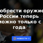 Ahora es posible comprar armas en Rusia solo a partir de los 21 años.