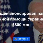 Biden anuncia paquete de ayuda militar de 800 millones de dólares para Ucrania