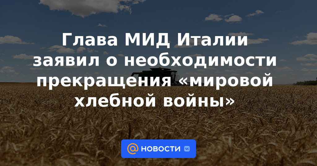 Canciller italiano pidió el fin de la "guerra mundial del pan"