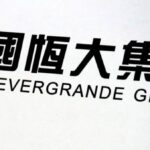 China Evergrande se apega al objetivo del plan de reestructuración de antes de finales de julio