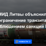 El Ministerio de Relaciones Exteriores de Lituania explicó la restricción de tránsito por el cumplimiento de las sanciones de la UE