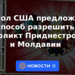 El embajador de EE. UU. propuso una forma de resolver el conflicto entre Transnistria y Moldavia