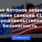 Embajador Antonov habló sobre el impacto de las sanciones de EE.UU. en la seguridad alimentaria