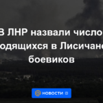 En la LNR llamado el número de militantes en Lisichansk