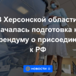 En la región de Kherson comenzaron los preparativos para un referéndum sobre la adhesión a la Federación Rusa