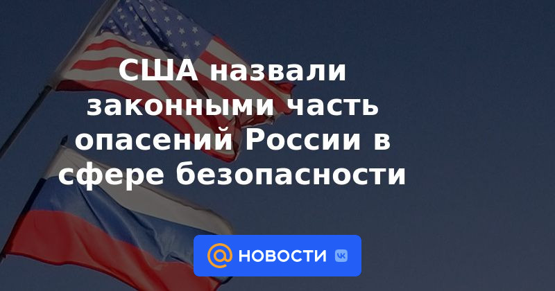 Estados Unidos calificó de legítima parte de los temores de Rusia en materia de seguridad