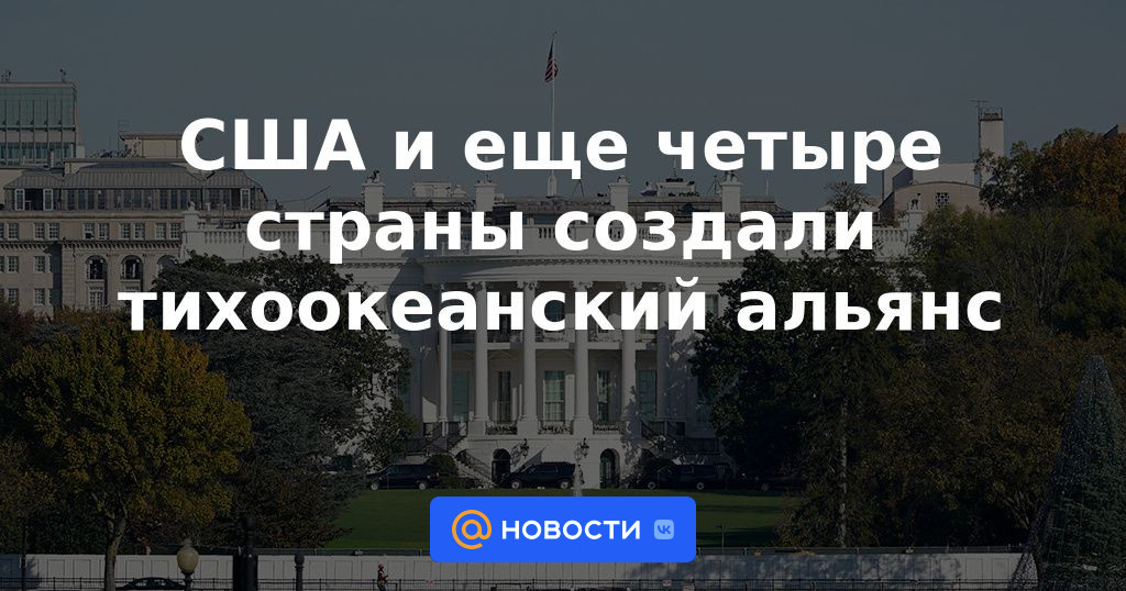 Estados Unidos y otros cuatro países han formado una Alianza del Pacífico