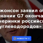 Johnson anunció la toma de conciencia del G7 sobre el fin de la “fiesta de los hidrocarburos rusos”